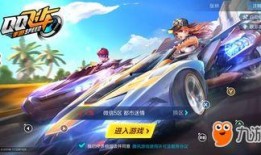 qq飞车手游新车爆料最新点卷车,点卷新宠亮相！QQ飞车手游全新赛车惊艳登场