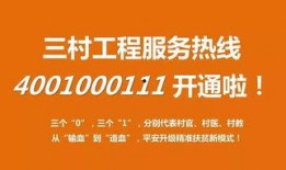 三乡新闻爆料热线,聚焦民生，传递声音