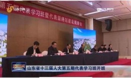 滨州邹平网友爆料新闻最新